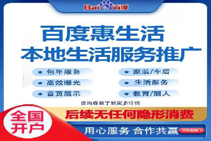 SEM托管服务在房地产行业的营销策略探讨